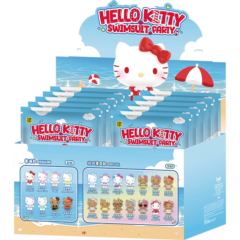 TOPTOY Hello Kitty Swimsuit Party Series Mini Bean Blind Bag