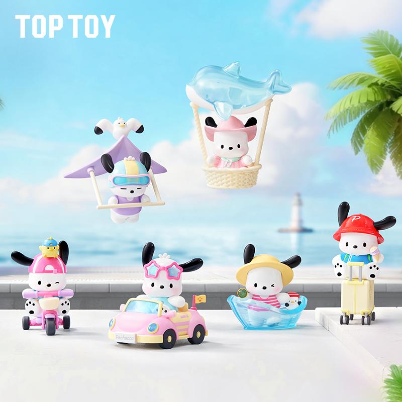 SR PC Travel Diary Series Blind Bo | Blind Box | Qootoy