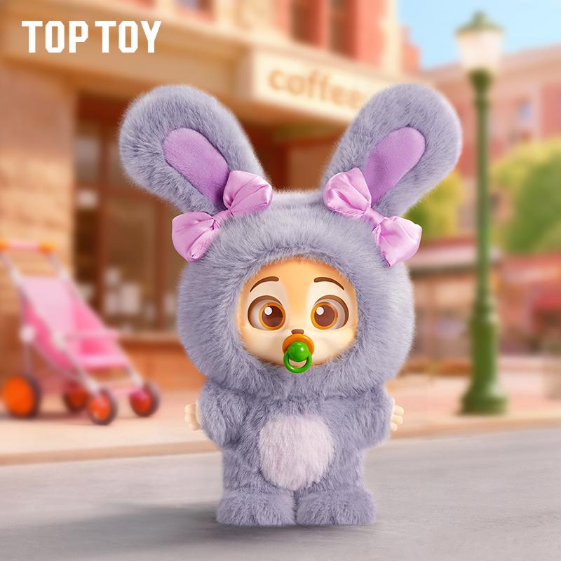 Zoo Topia 2 New Journey Series Plush Keychain Blind Box