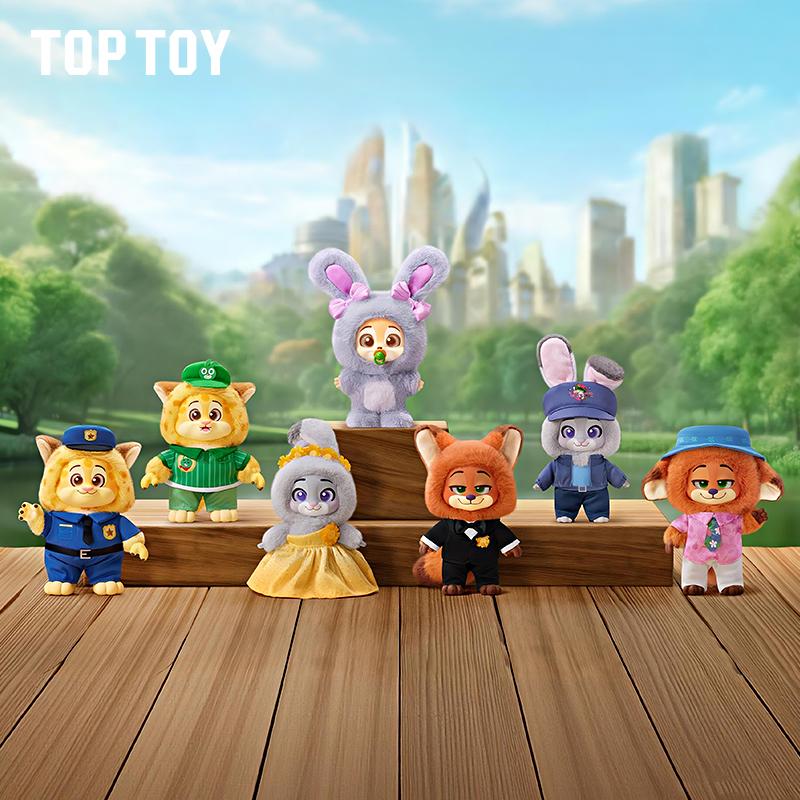 Zoo Topia 2 New Journey Series Plush Keychain Blind Box