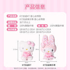 MINISO Genuine Hello Kitty Plush Doll