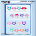 SR My Melody & Kuromi Ramune Mini Figures Surprise Bag | Blind Box | Qootoy