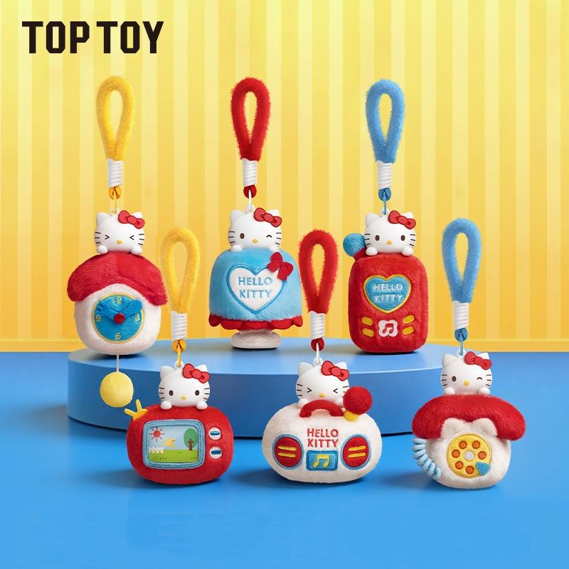 SR HK Fun Mini Appliance Series Aromatic Blind Box | Blind Box | Qootoy