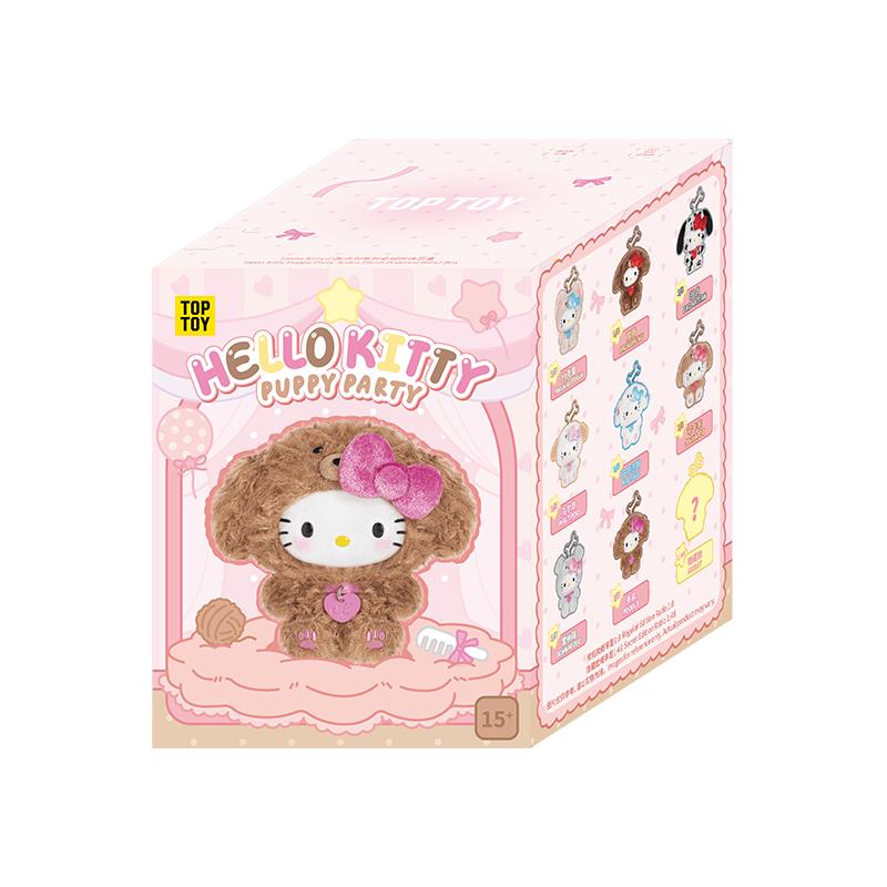 TOPTOY Hello Kitty Puppy Party Plush Pendant Blind Box in white and brown featuring Hello Kitty and Sanrio additional view
