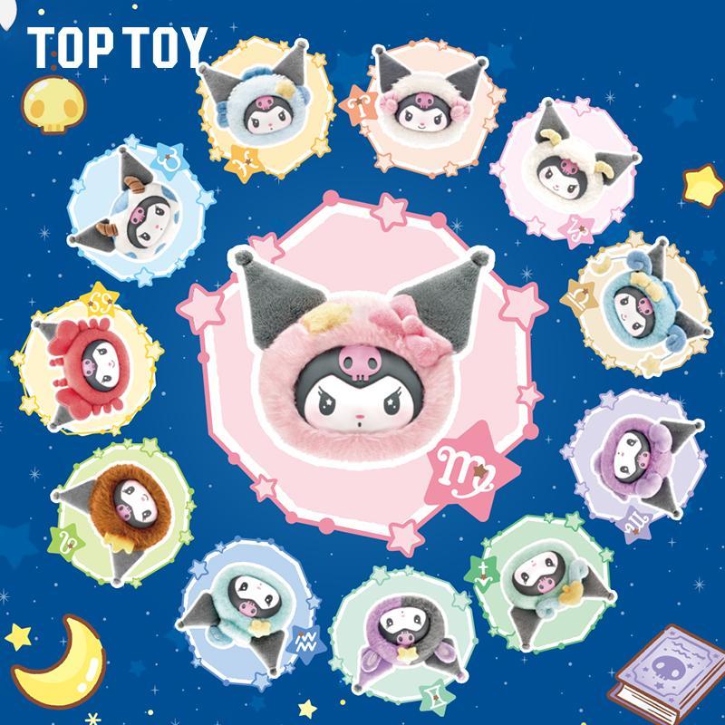 TOPTOY KUROMI 12 Chinese Zodiac Series Plush Pendant Blind Box - Qootoy - Hong Kong Ying Yue Development Limited