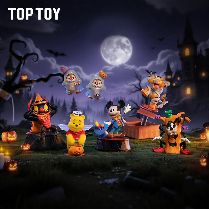 TOPTOY Magical Halloween Night Blind Box - Qootoy - Hong Kong Ying Yue Development Limited