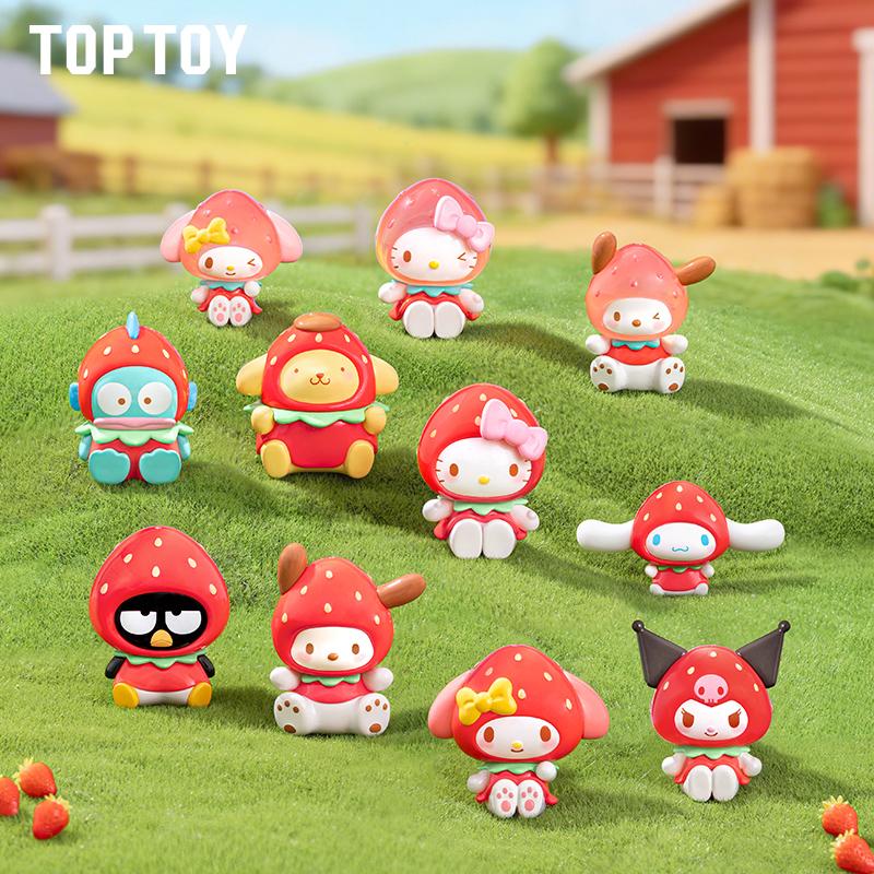 TOPTOY SR Family Strawberry Candy Series Mini Blind Box Keychain - Qootoy - Hong Kong Ying Yue Development Limited